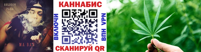 наркотики  Керчь  Бошки Шишки планчик 
